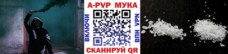 Alfa_PVP Crystall Купить где Струнино