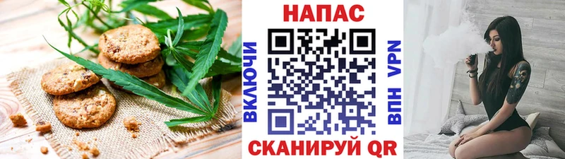 Печенье с ТГК марихуана  Купить  Струнино 
