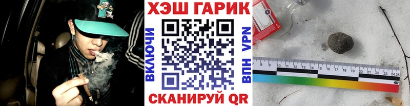 Гашиш гарик Струнино