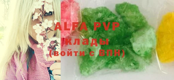 бутик Киреевск
