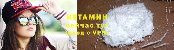 бутик Киреевск
