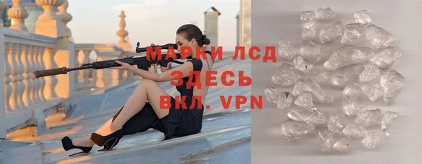 бутик Киреевск