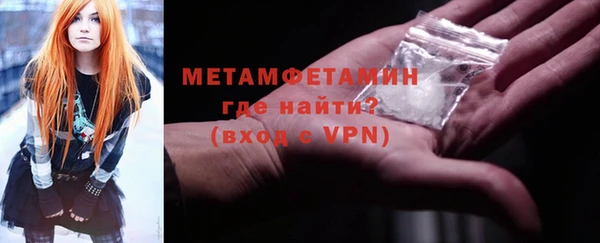 mdma Кинешма