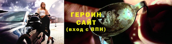 спайс Киренск