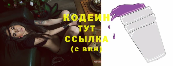mdma Кинешма