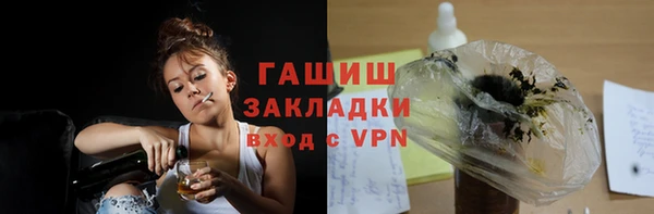 бутик Киреевск