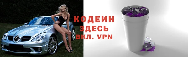 мефедрон Новосибирск