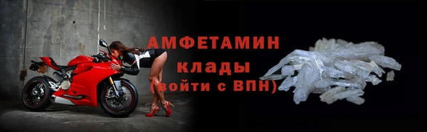mdma Кинешма