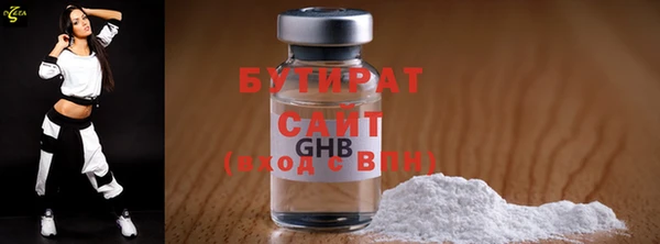 спайс Киренск