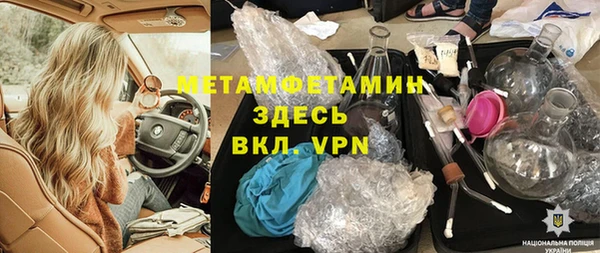 mdma Кинешма