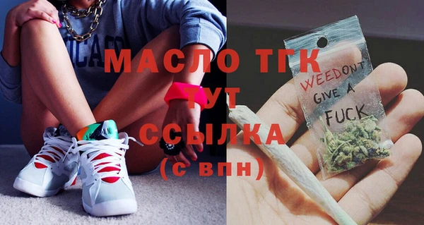 mdma Кинешма