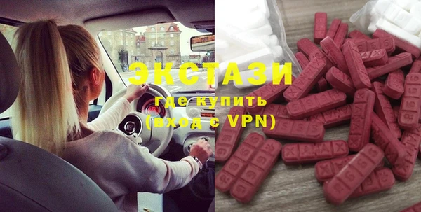 бутик Киреевск