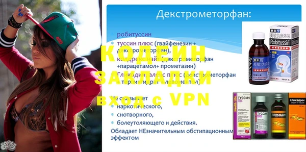 бутик Киреевск
