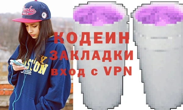 бутик Киреевск