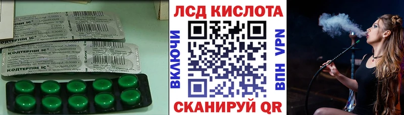 Купить закладки  Струнино  Лсд 25 экстази ecstasy 