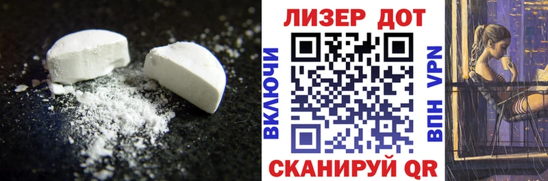 ЛСД экстази кислота Струнино