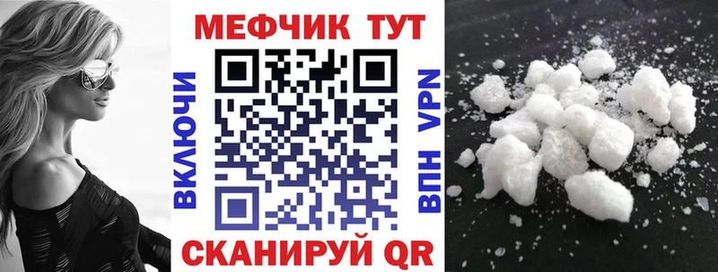 Мефедрон mephedrone  Купить закладки  Струнино 