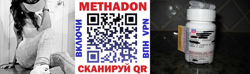 Купить  Струнино  МЕТАДОН белоснежный 
