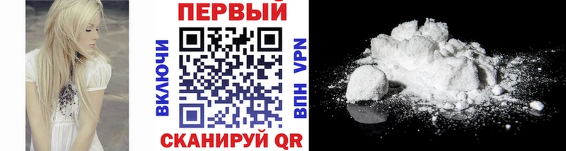 Купить Струнино МЕТАМФЕТАМИН Methamphetamine