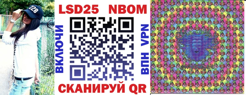 Купить закладки  Струнино  Марки 25I-NBOMe 1,5мг 